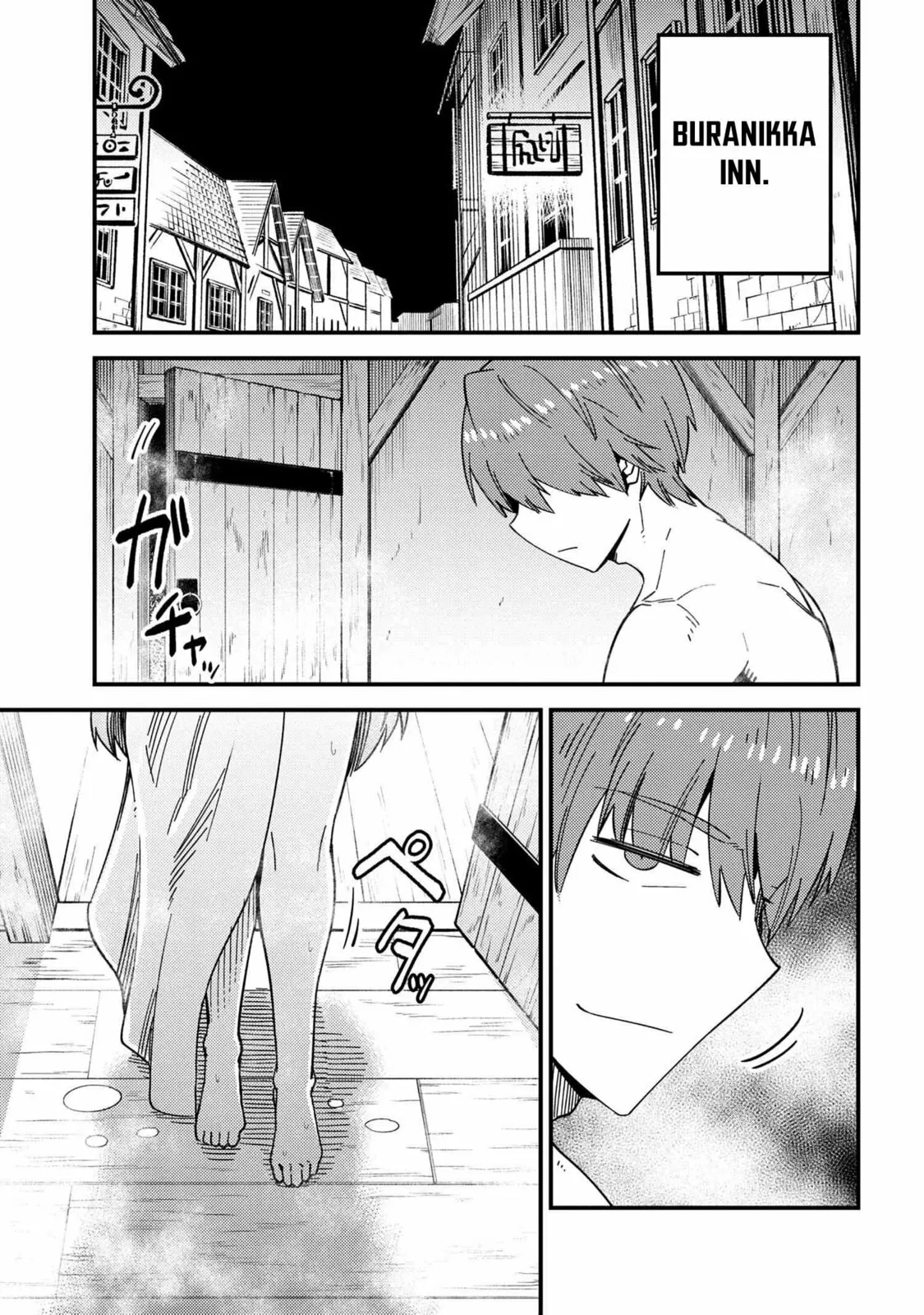 Redo Of Healer — Chapter 40 — Page 1