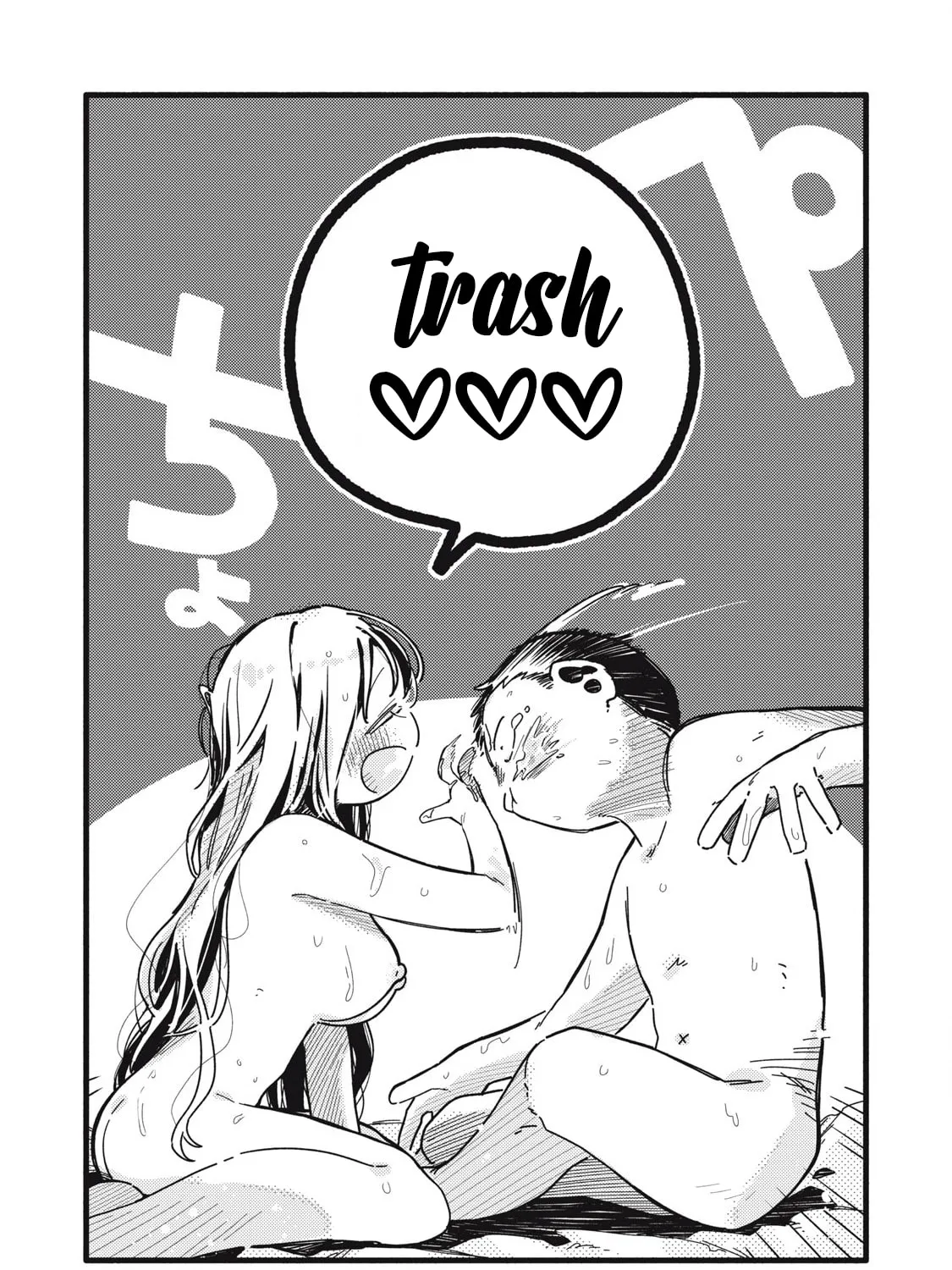 Pure 0.01 mm — Chapter 50 — Page 31