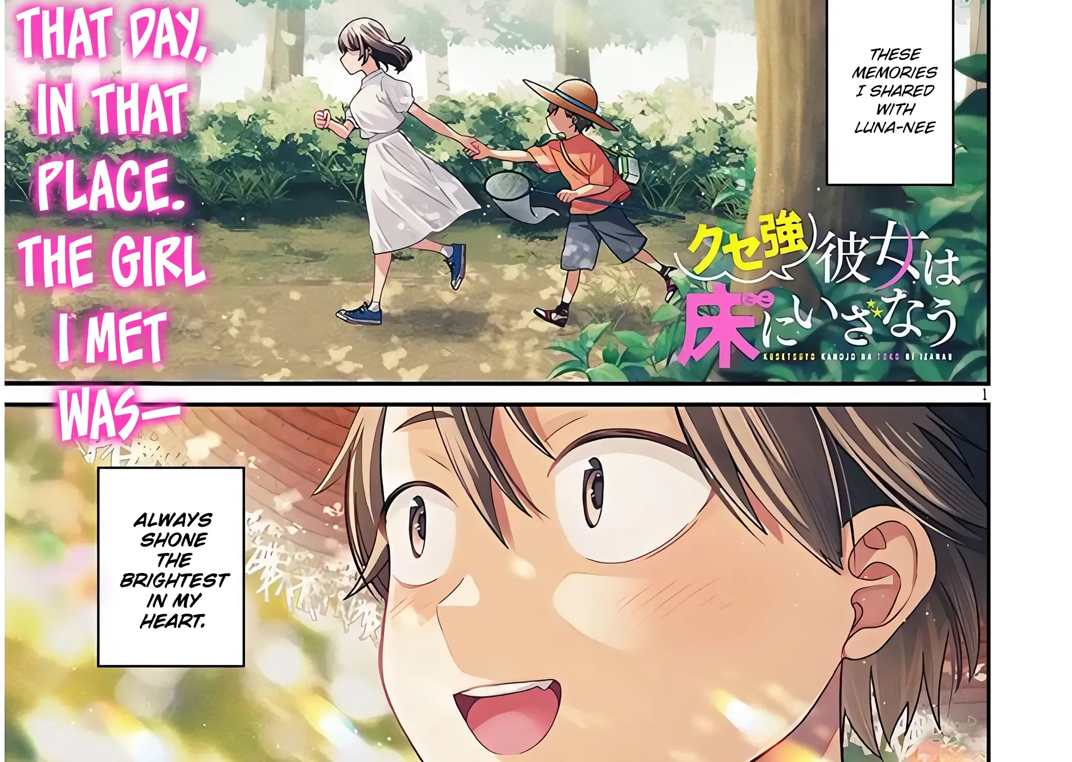 A Quirky Girl Is Inviting Me To Bed — Chapter 1 — Page 2