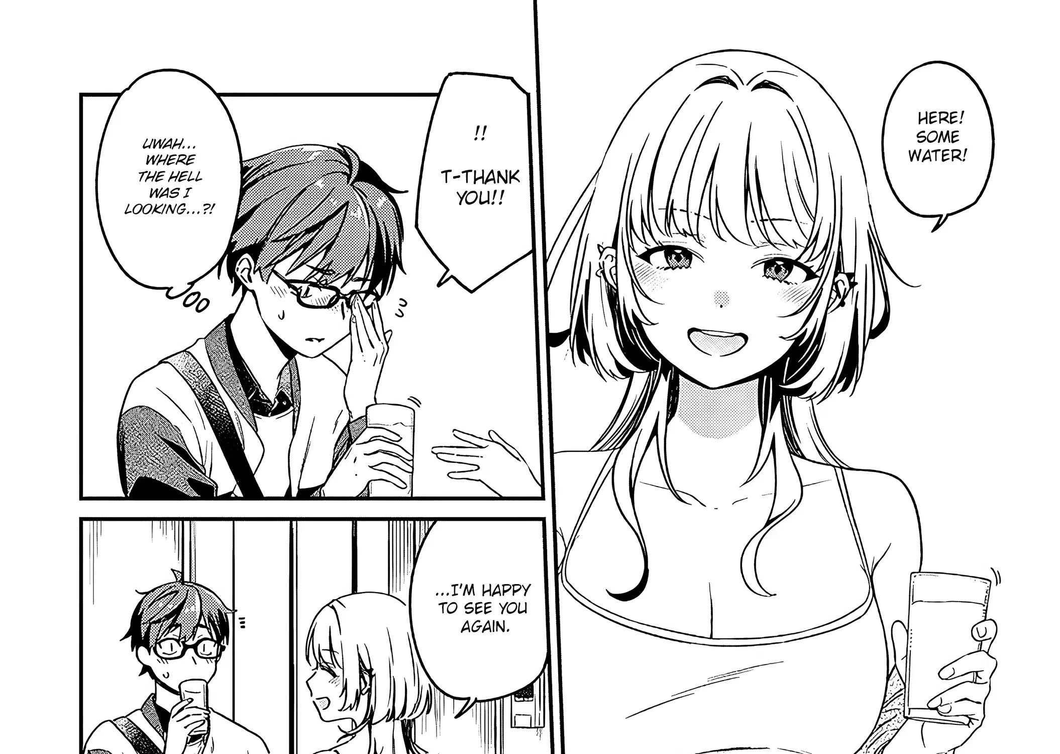 A Quirky Girl Is Inviting Me To Bed — Chapter 1 — Page 17