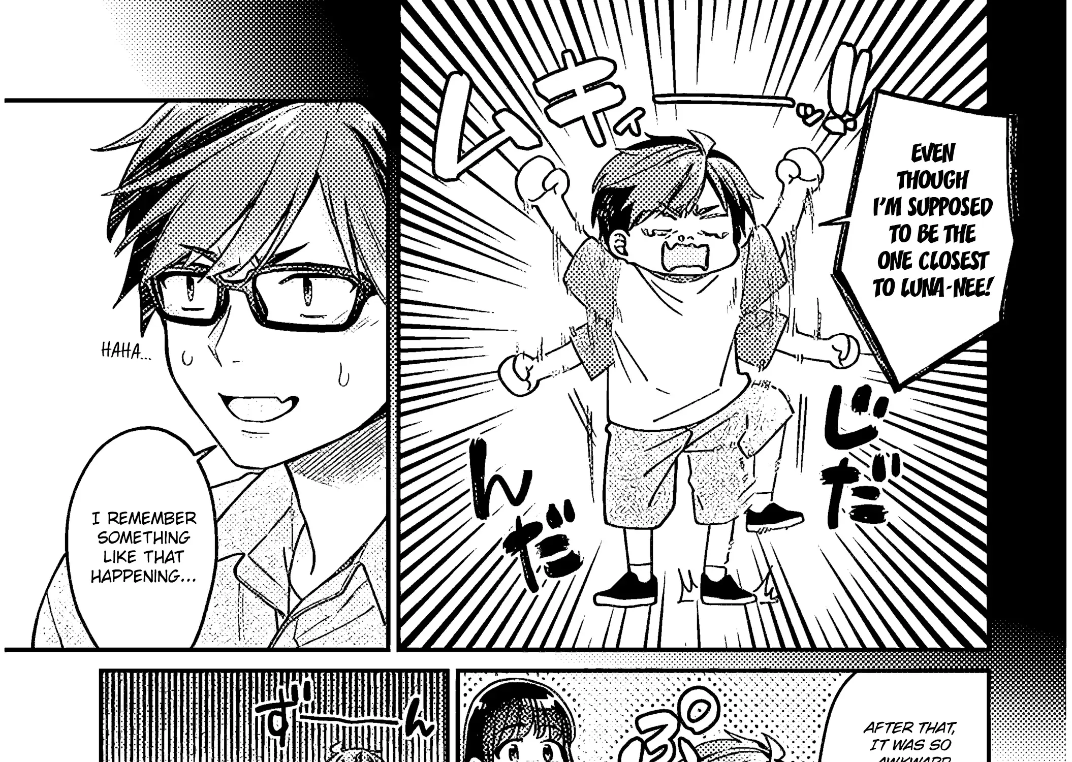 A Quirky Girl Is Inviting Me To Bed — Chapter 4 — Page 29
