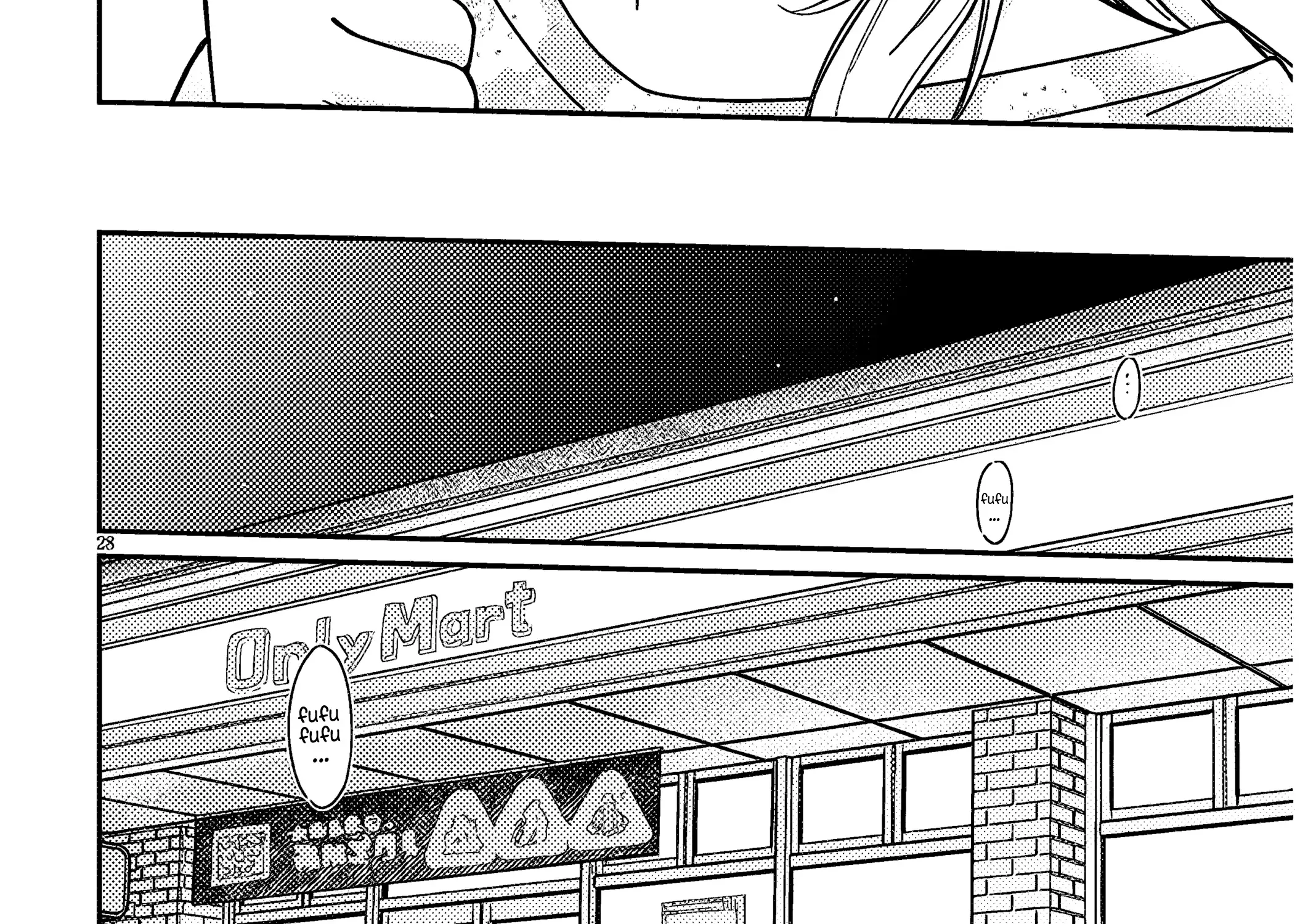 A Quirky Girl Is Inviting Me To Bed — Chapter 4 — Page 56
