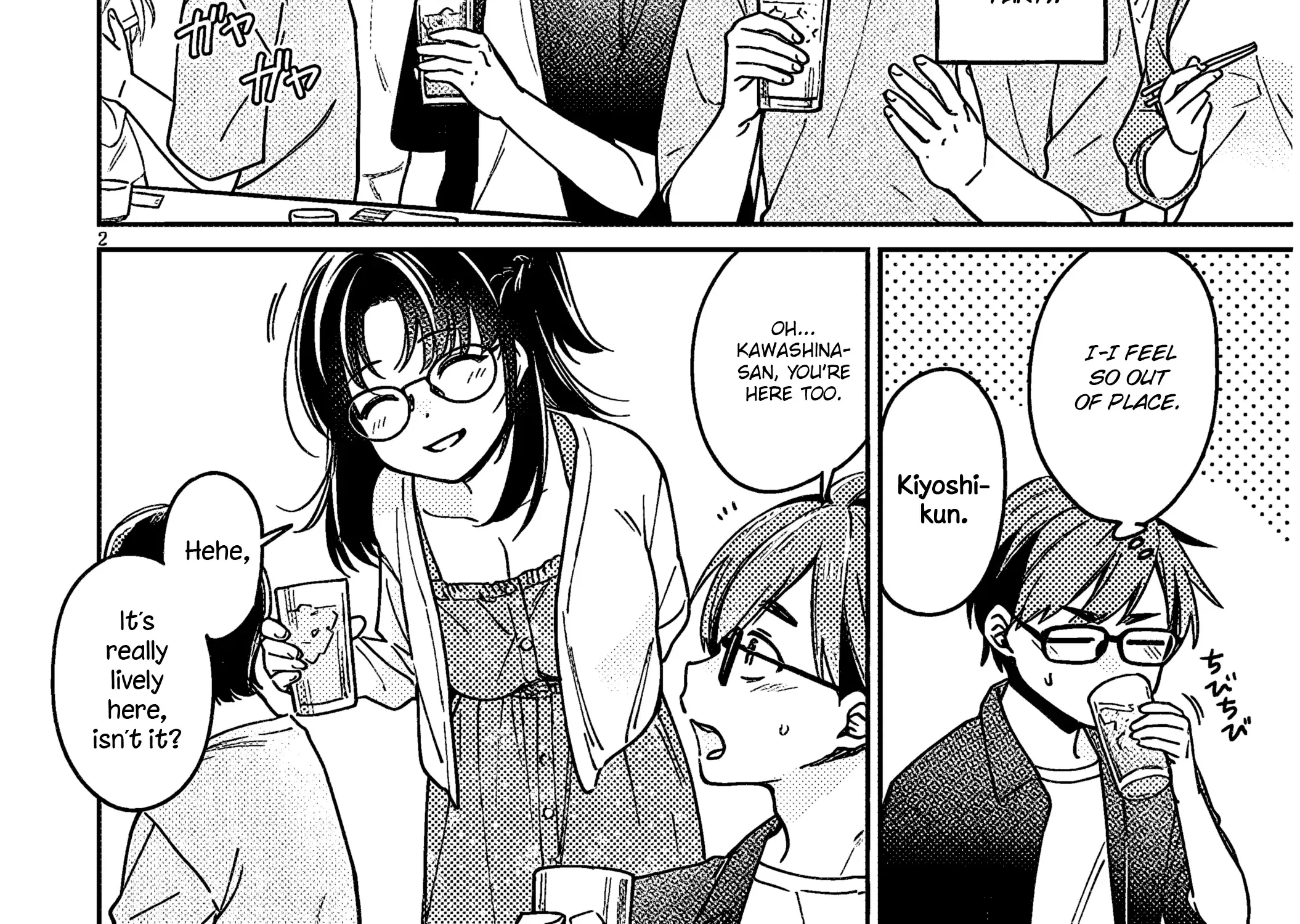 A Quirky Girl Is Inviting Me To Bed — Chapter 5 — Page 4