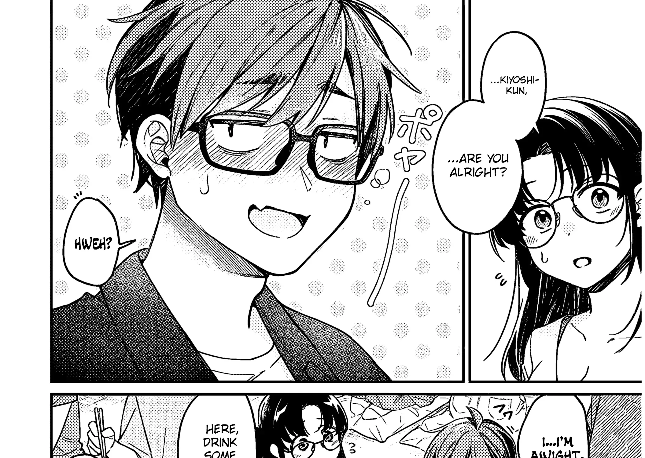A Quirky Girl Is Inviting Me To Bed — Chapter 5 — Page 7