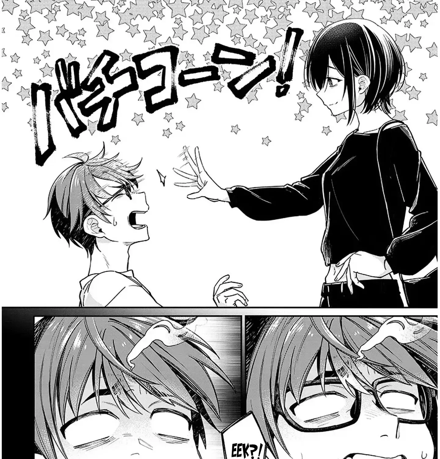A Quirky Girl Is Inviting Me To Bed — Chapter 6 — Page 15
