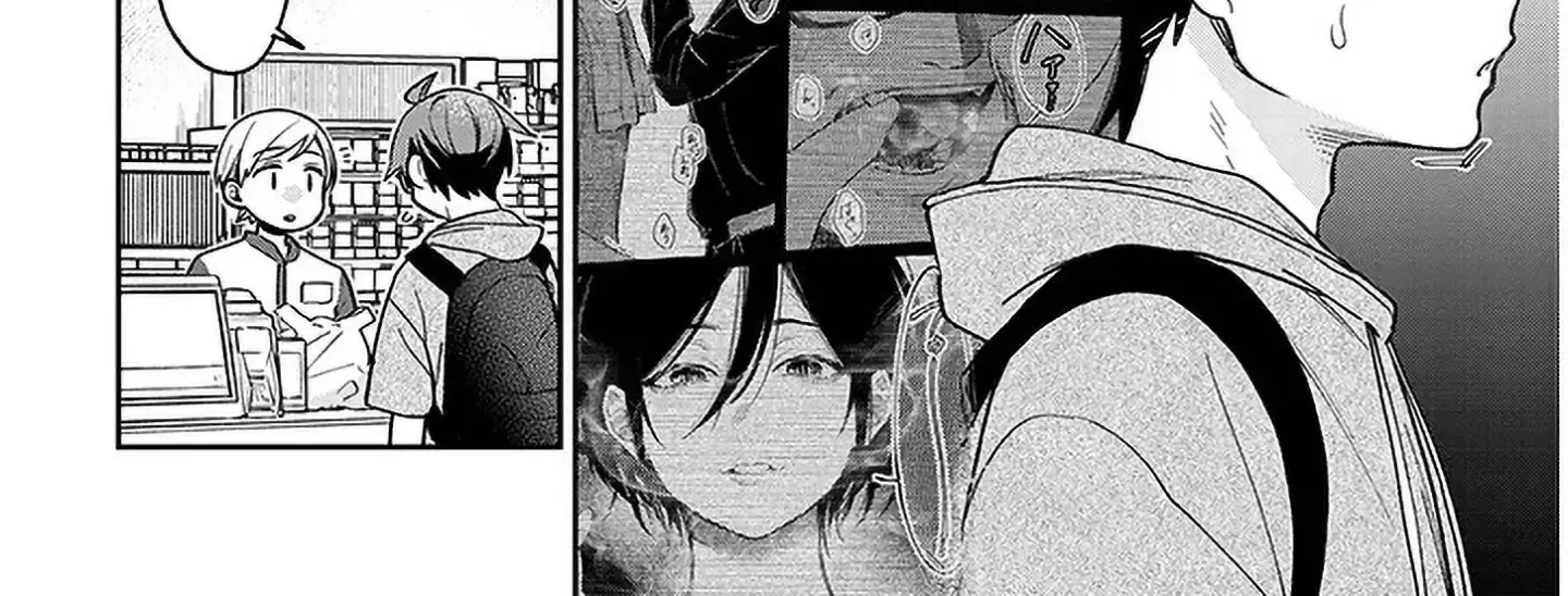 A Quirky Girl Is Inviting Me To Bed — Chapter 7 — Page 4
