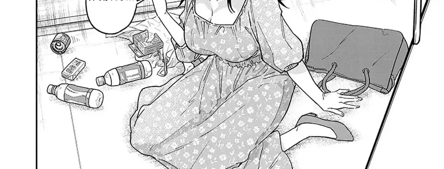 A Quirky Girl Is Inviting Me To Bed — Chapter 8 — Page 20