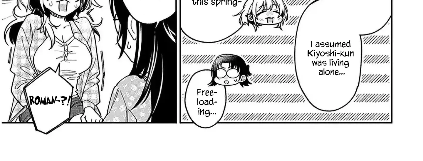 A Quirky Girl Is Inviting Me To Bed — Chapter 8 — Page 22
