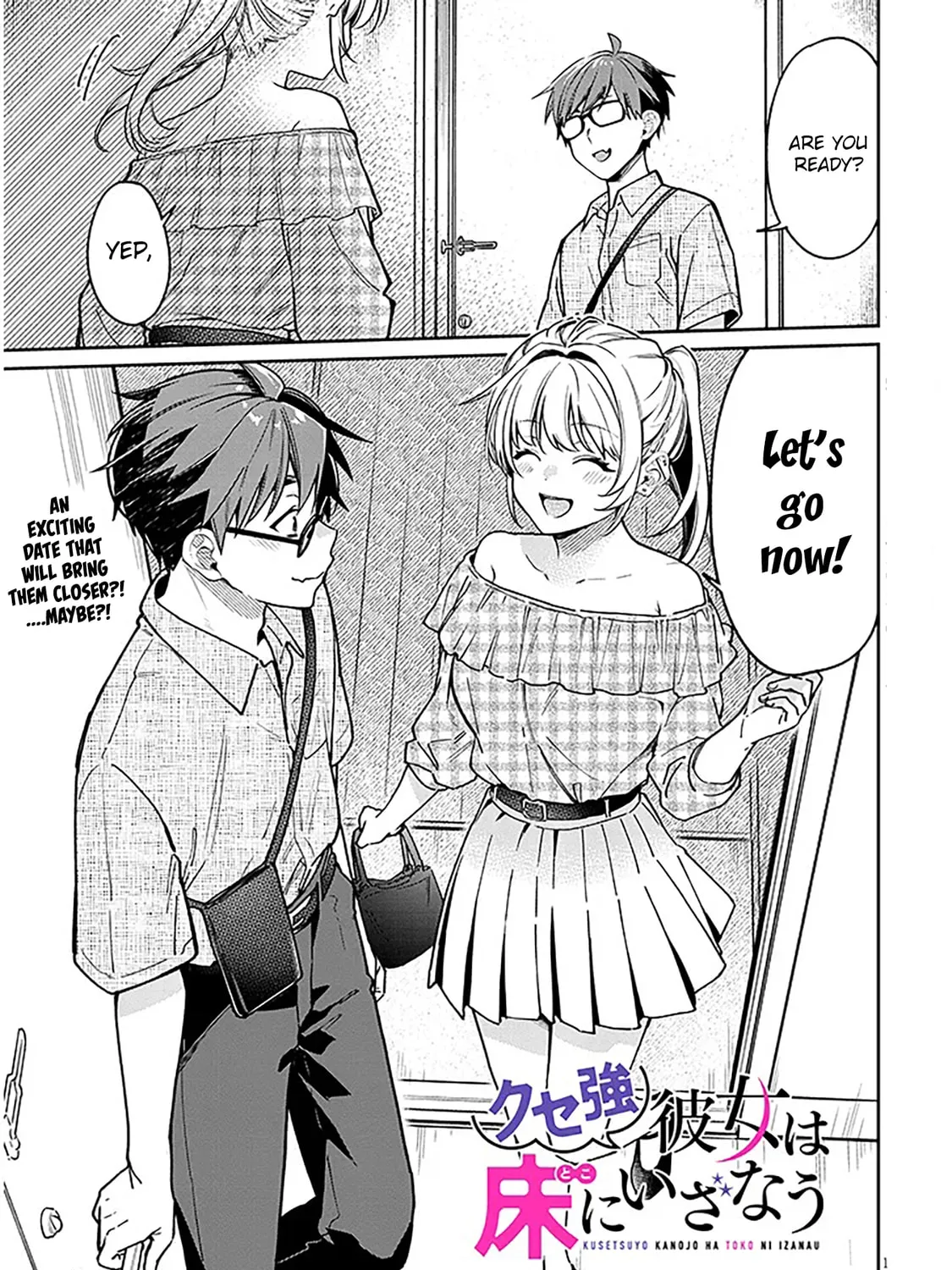 A Quirky Girl Is Inviting Me To Bed — Chapter 10 — Page 1