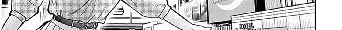 A Quirky Girl Is Inviting Me To Bed — Chapter 10 — Page 14