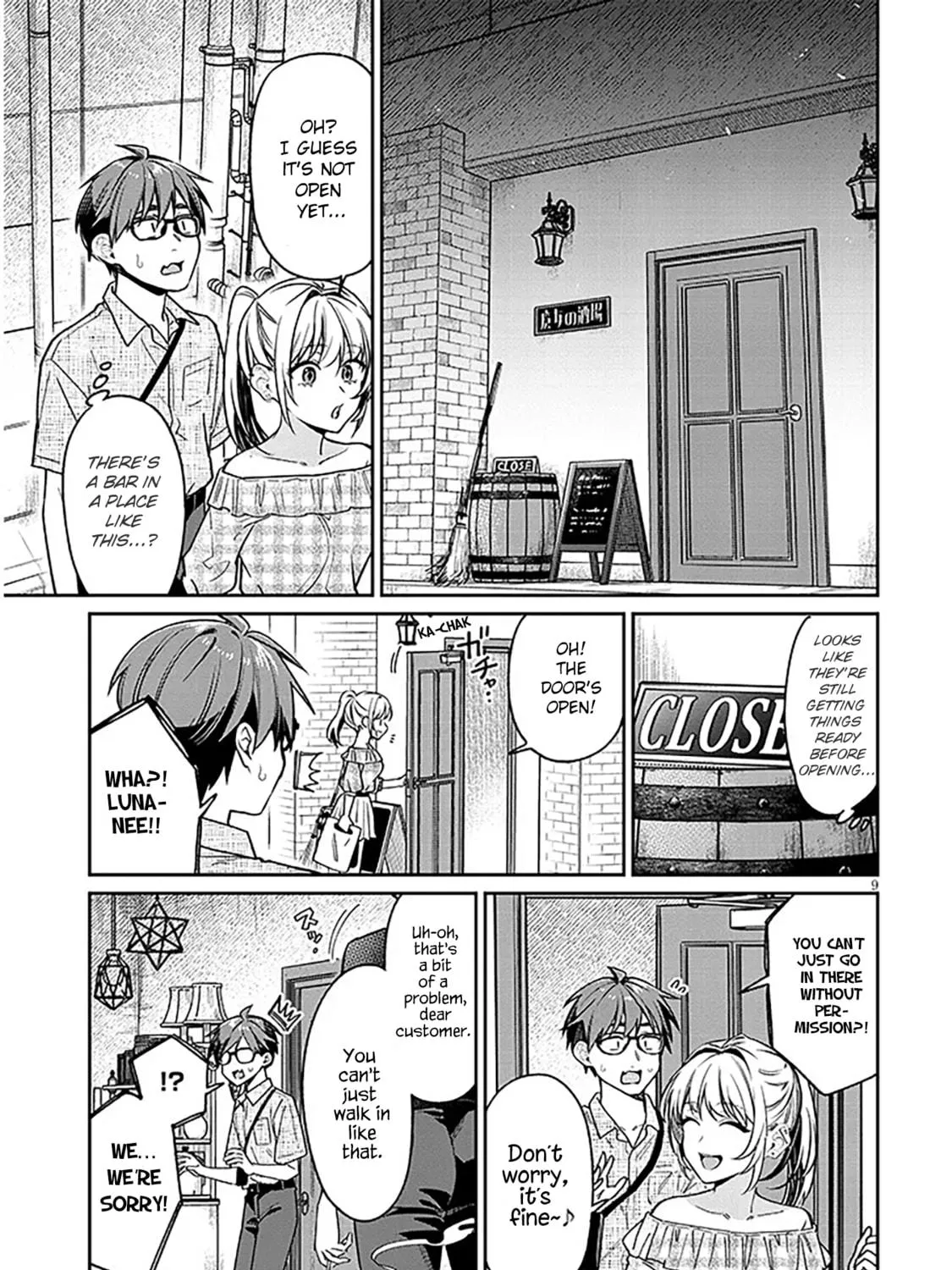 A Quirky Girl Is Inviting Me To Bed — Chapter 10 — Page 17