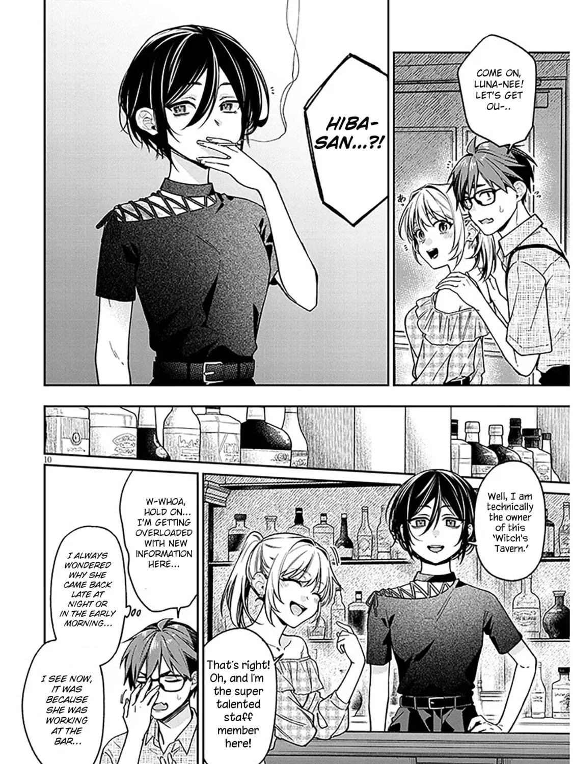 A Quirky Girl Is Inviting Me To Bed — Chapter 10 — Page 19