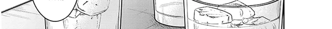 A Quirky Girl Is Inviting Me To Bed — Chapter 10 — Page 38
