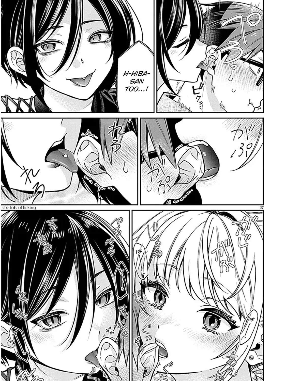 A Quirky Girl Is Inviting Me To Bed — Chapter 10 — Page 53