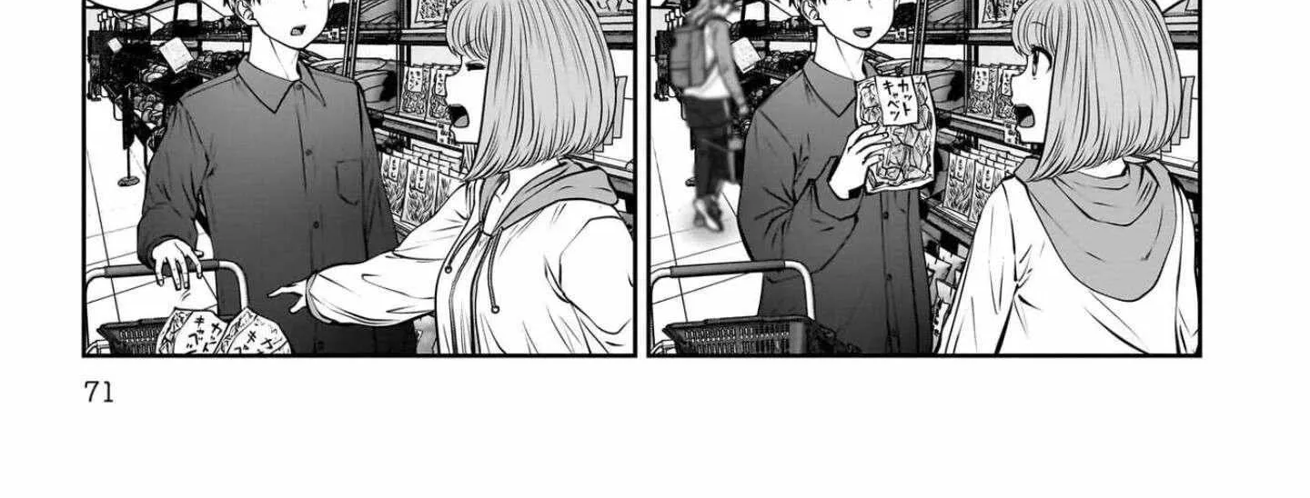 Kou Iu No Ga Ii — Chapter 43 — Page 46