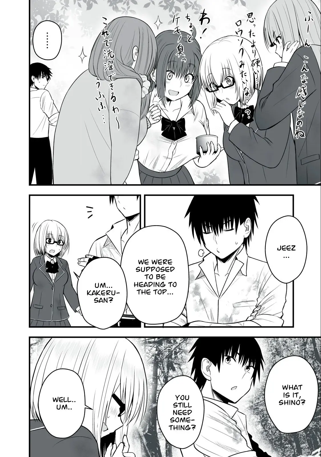Isekai Rakuraku Survival ~Seizon Skill Kyousha no Ore ga Bishoujo Yonin to Class Mujintou Seikatsu~ — Chapter 13 — Page 8