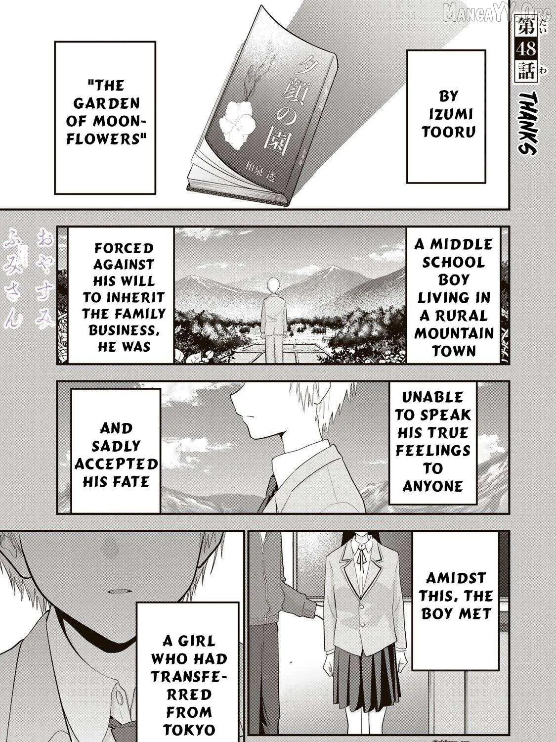 Good Night Fumi-san — Chapter 48 — Page 1