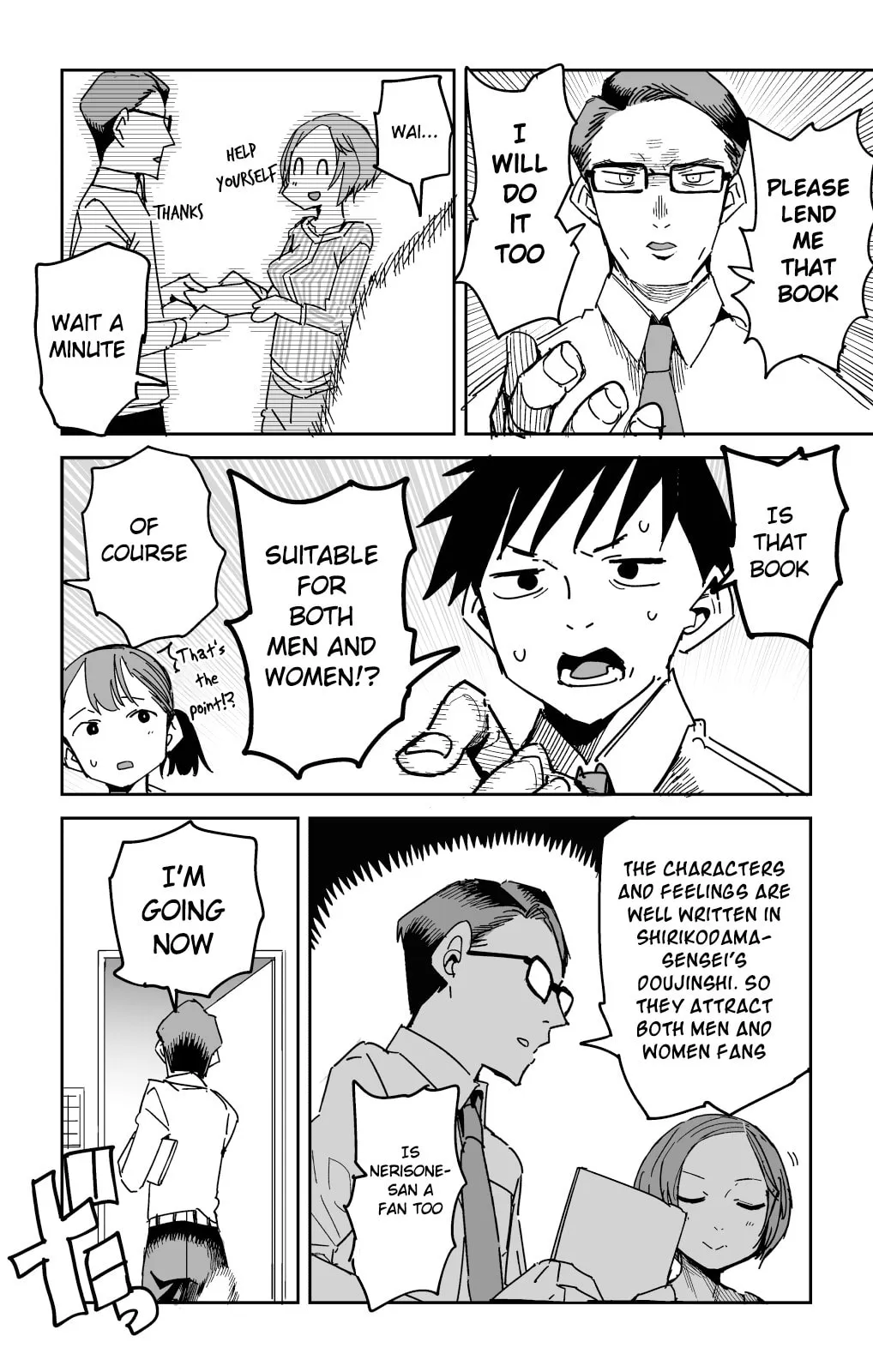 Oshimai — Chapter 20 — Page 4