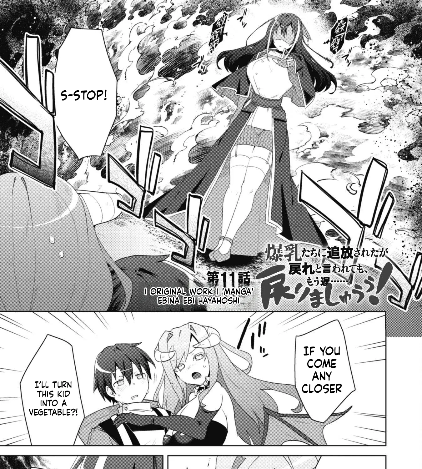 The Bombshells Have Banished Me, but They Want Me Back, but It's Too Late for That! — Chapter 11 — Page 1