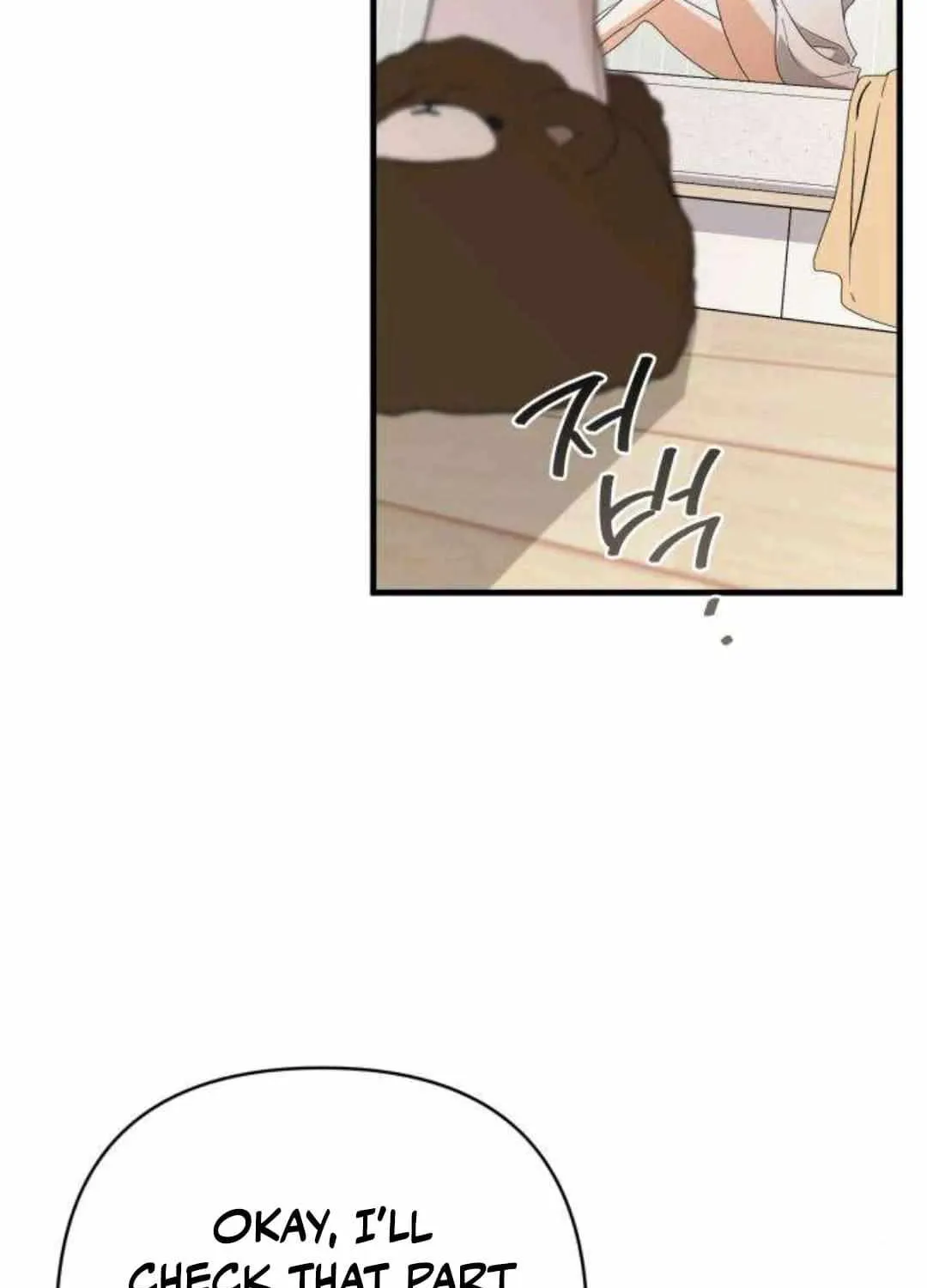 Be a Bad Guy! — Chapter 1 — Page 94