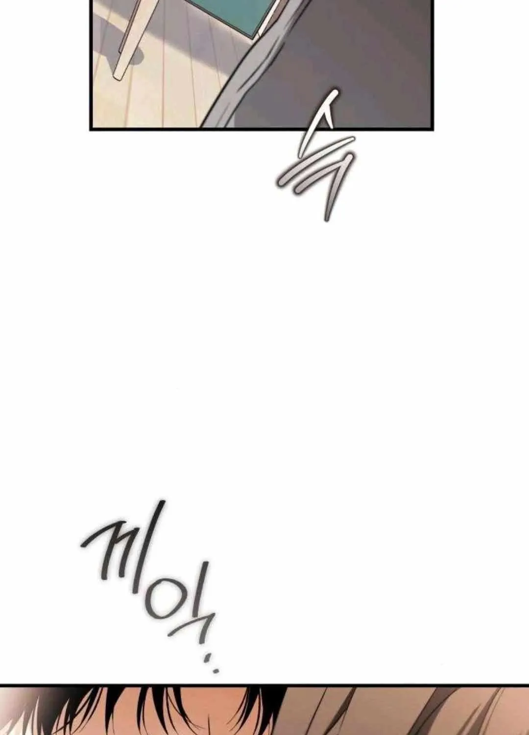 Be a Bad Guy! — Chapter 1 — Page 106