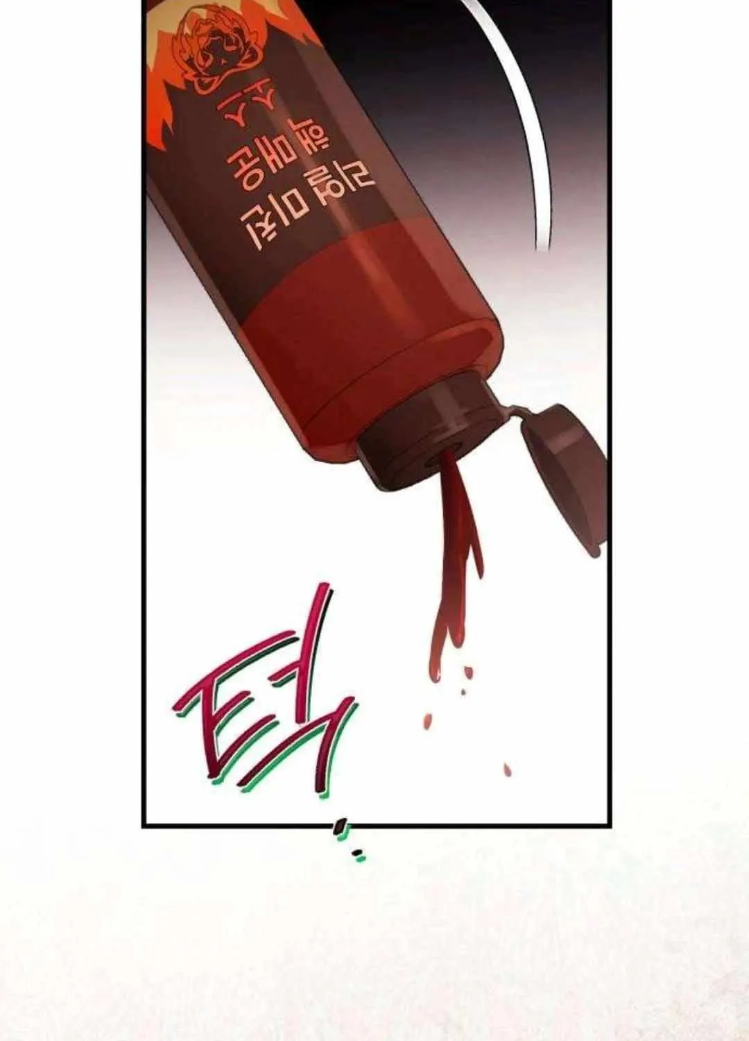 Be a Bad Guy! — Chapter 1 — Page 123