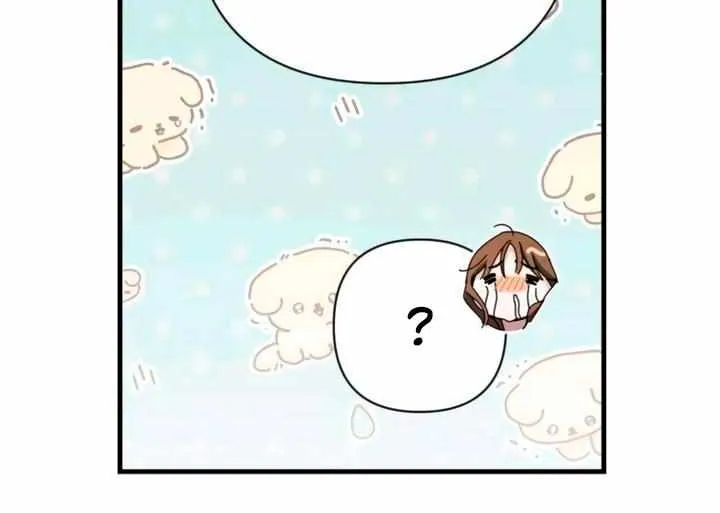 Be a Bad Guy! — Chapter 4 — Page 7