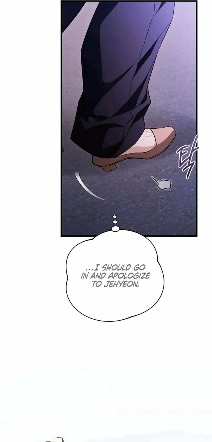 Be a Bad Guy! — Chapter 4 — Page 88