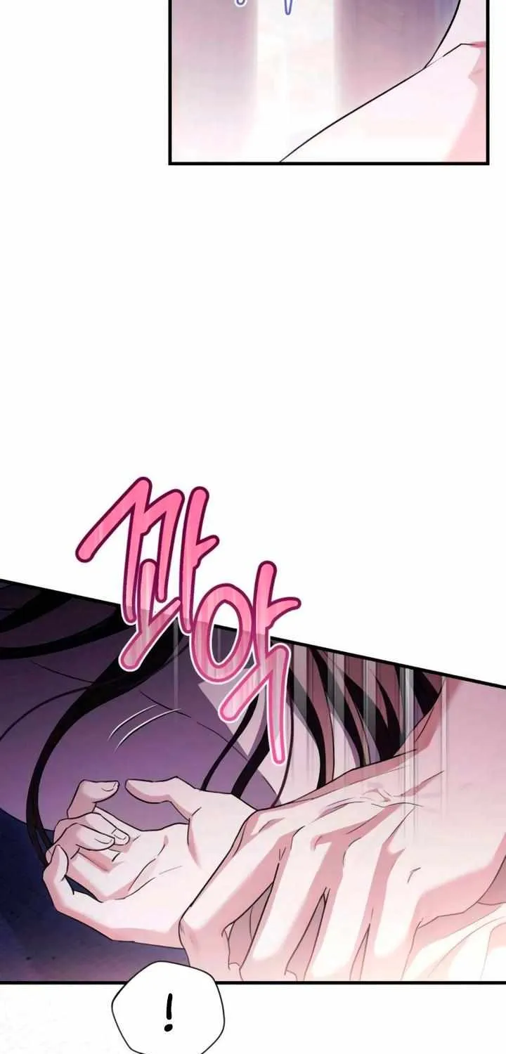 Be a Bad Guy! — Chapter 5 — Page 13