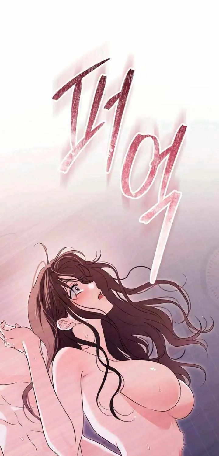 Be a Bad Guy! — Chapter 6 — Page 32