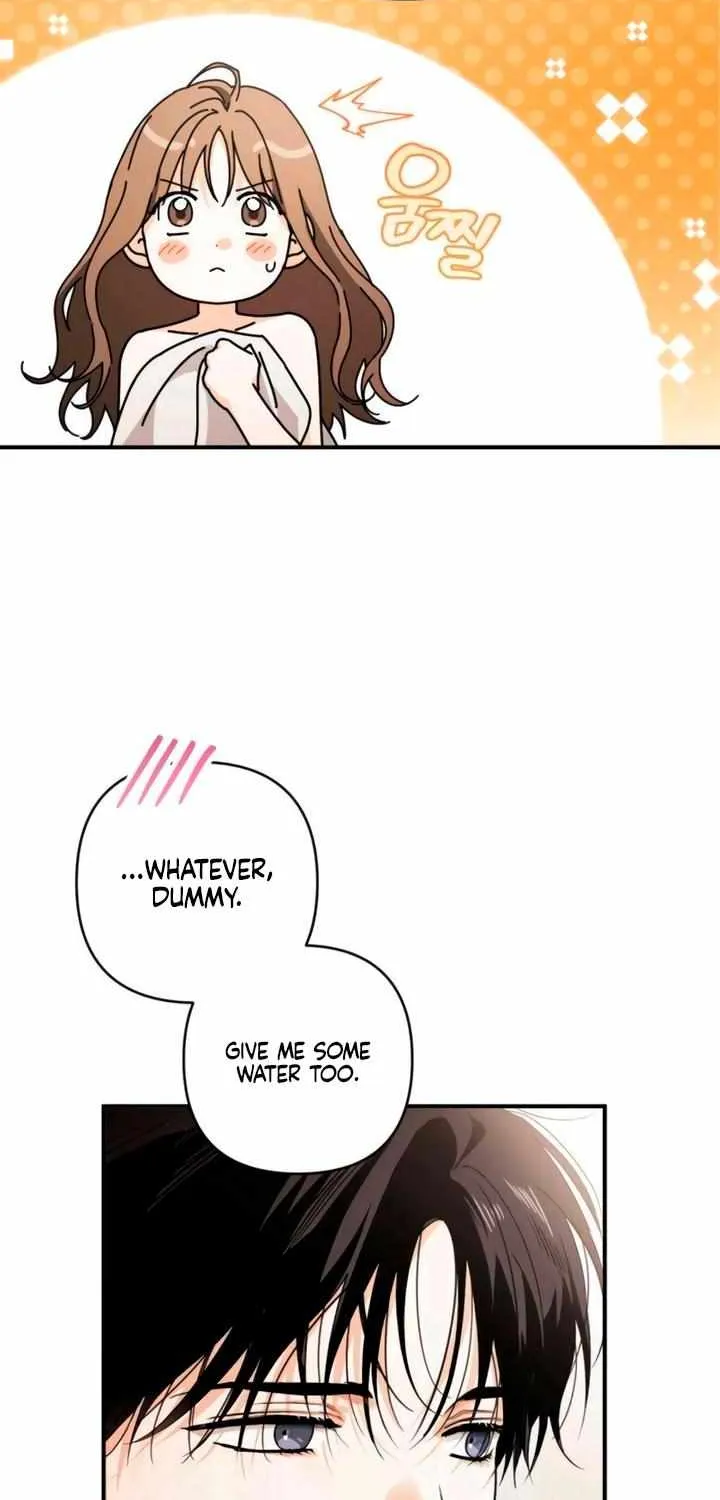 Be a Bad Guy! — Chapter 6 — Page 52