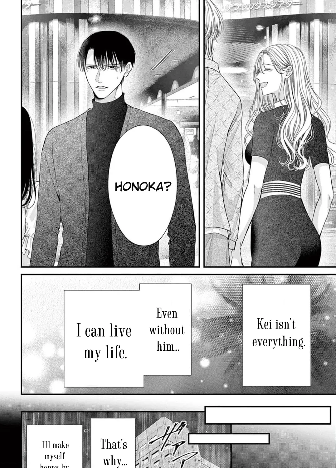 Hana wa Nido Sakimidareru — Chapter 4 — Page 39