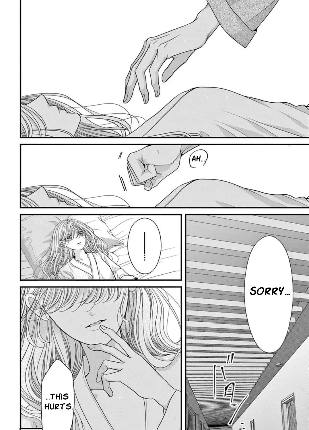 Hana wa Nido Sakimidareru — Chapter 7 — Page 11