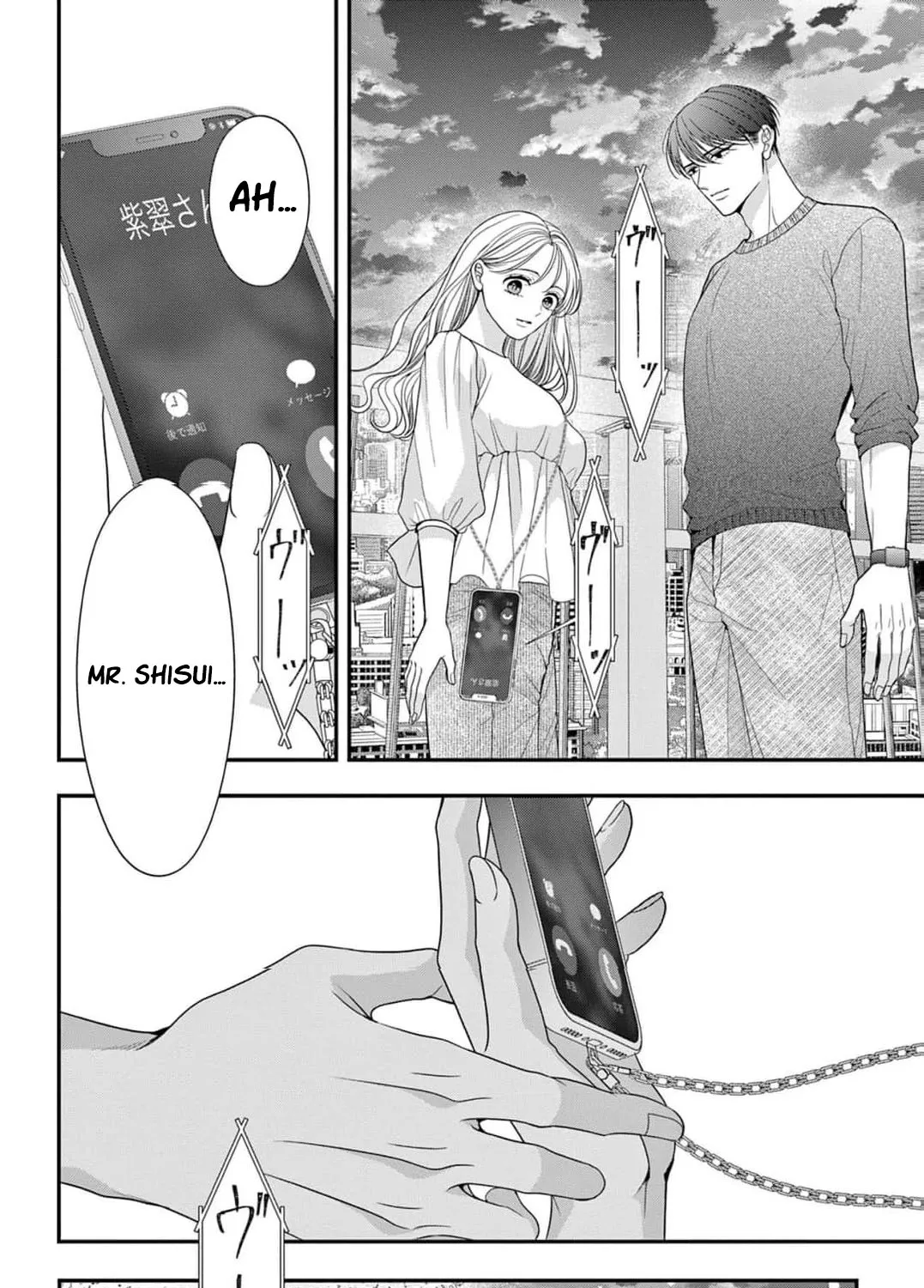 Hana wa Nido Sakimidareru — Chapter 11 — Page 43