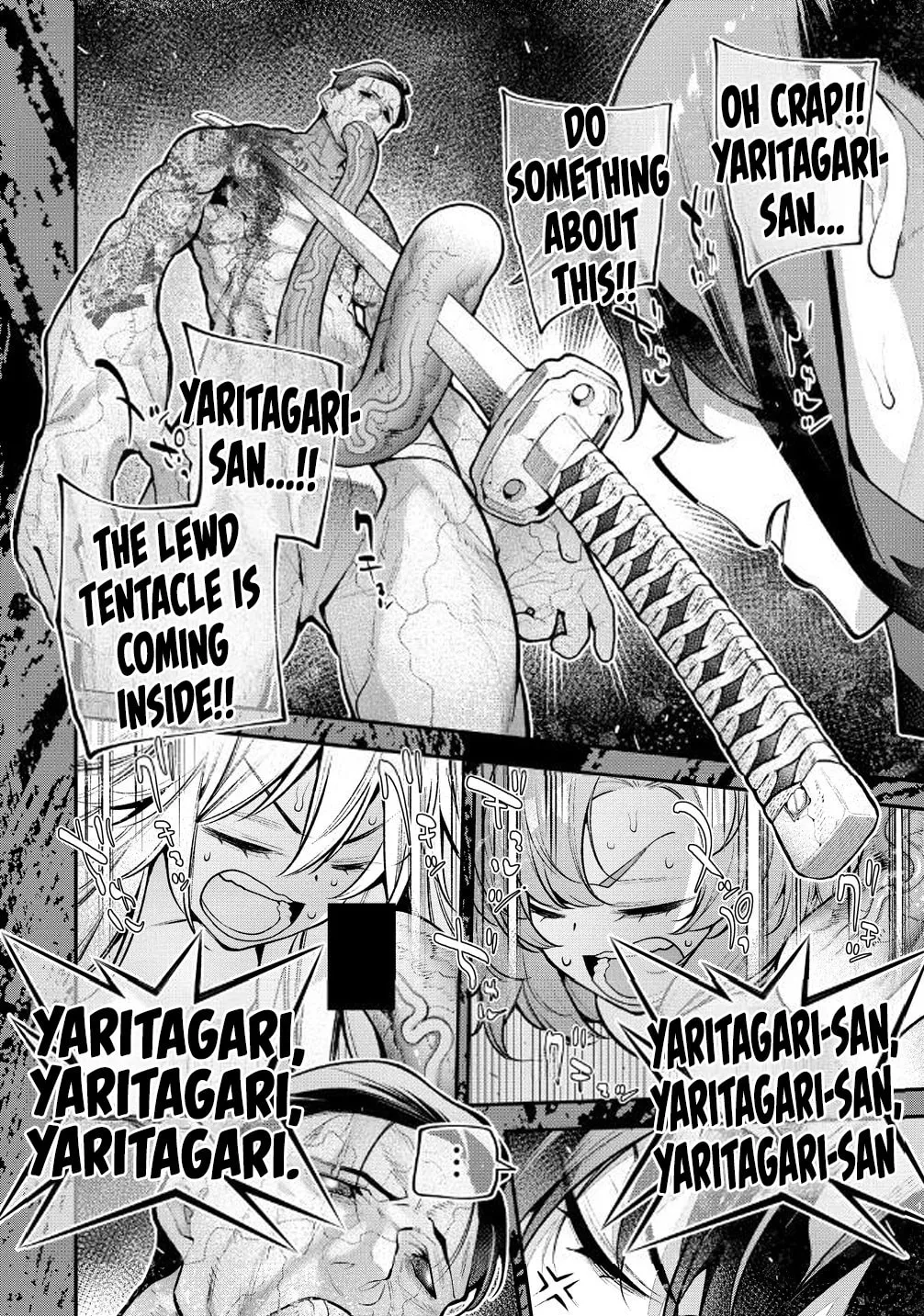 Girls Zombie Party — Chapter 26.5 — Page 6