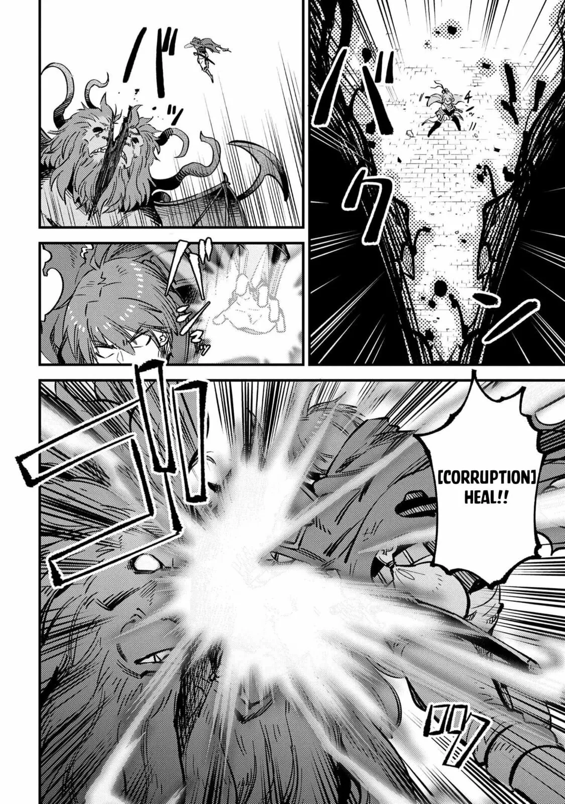 Redo Of Healer — Chapter 46.1 — Page 9