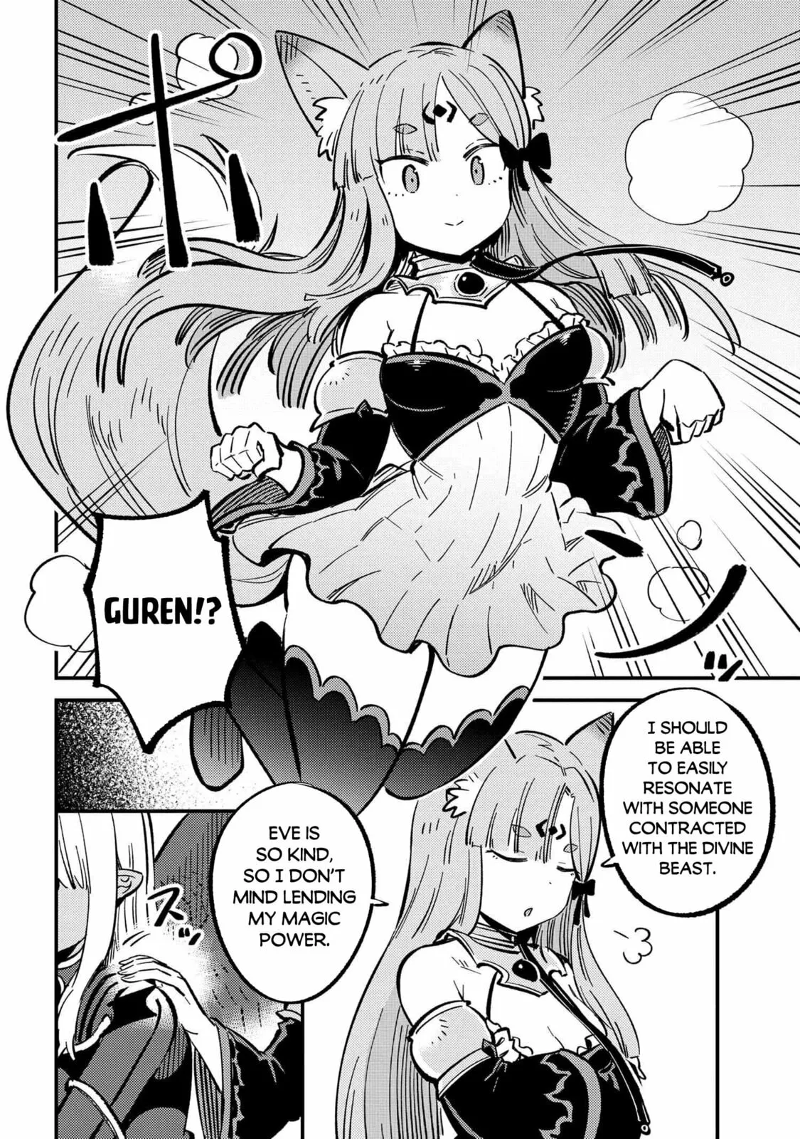 Redo Of Healer — Chapter 46.1 — Page 21