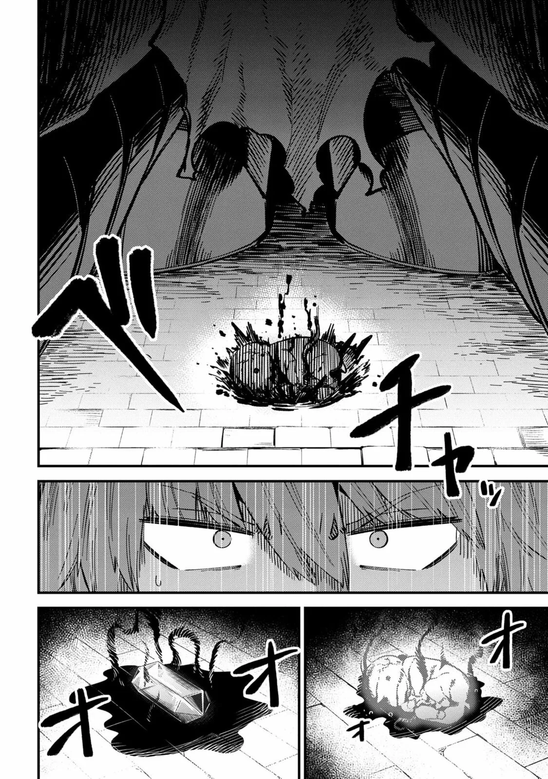 Redo Of Healer — Chapter 46.2 — Page 7
