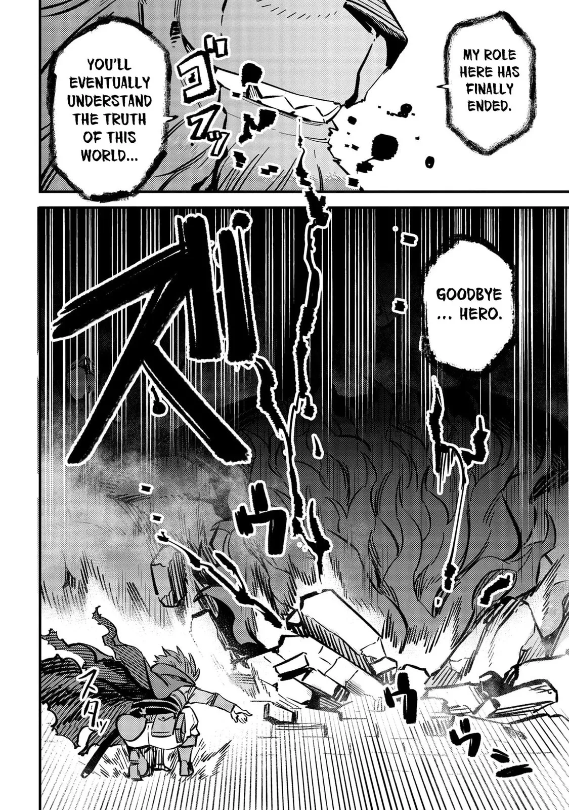 Redo Of Healer — Chapter 46.2 — Page 11