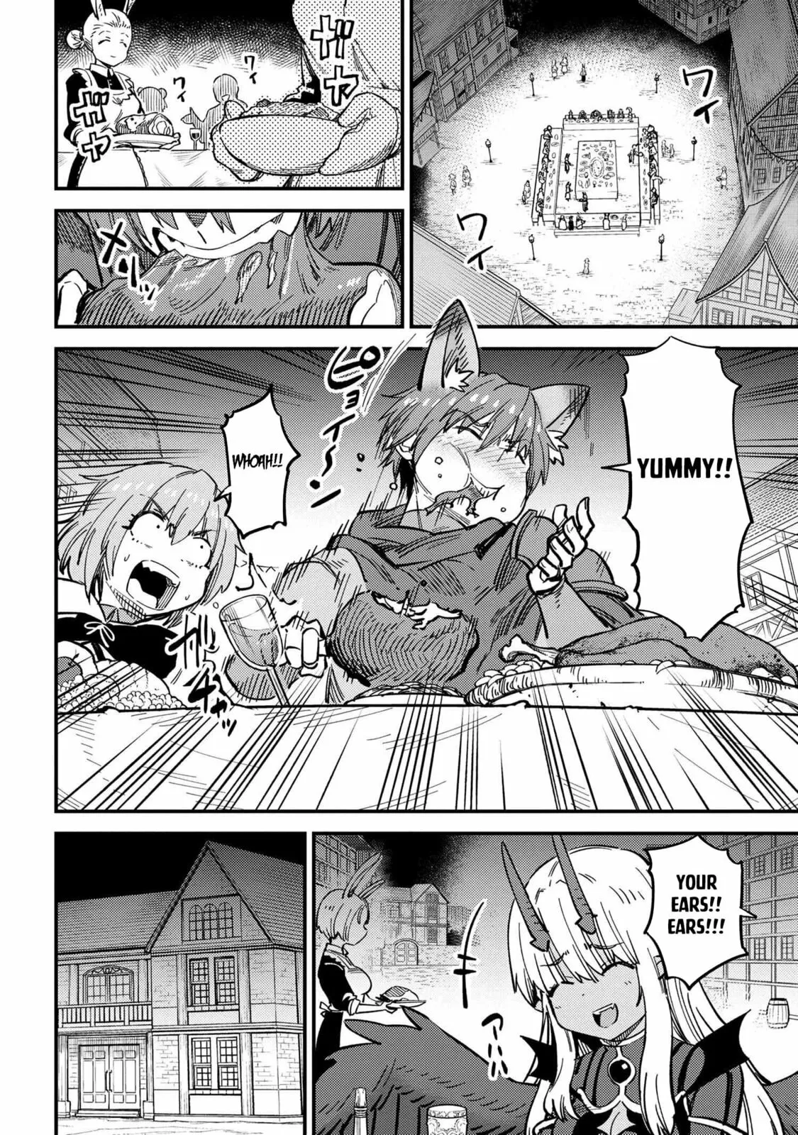 Redo Of Healer — Chapter 47 — Page 12