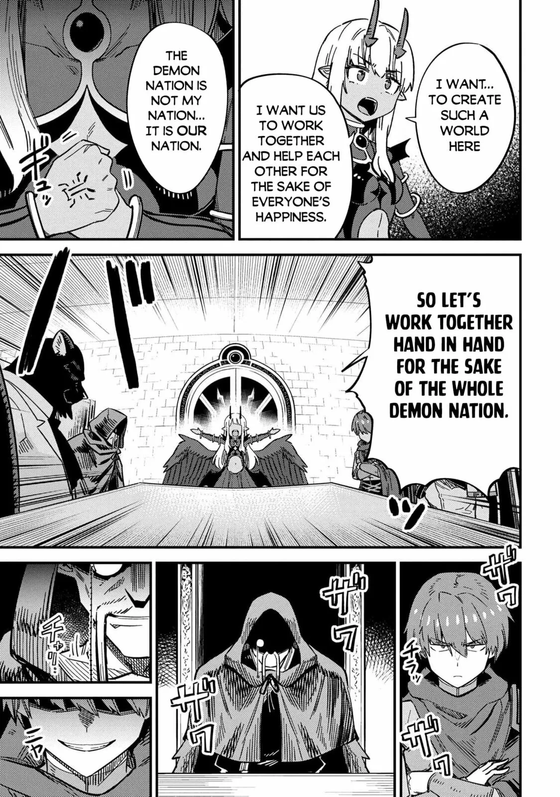Redo Of Healer — Chapter 48 — Page 7
