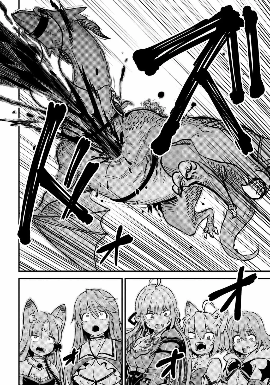 Redo Of Healer — Chapter 49.1 — Page 4