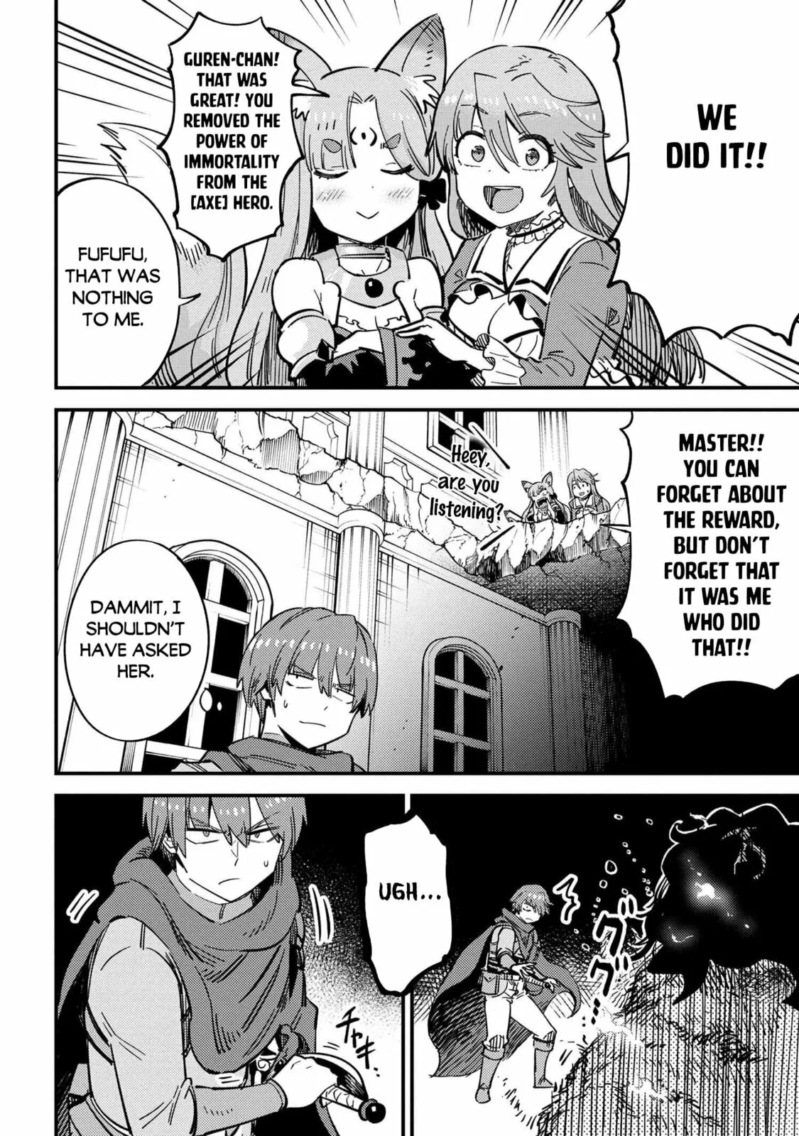 Redo Of Healer — Chapter 50.1 — Page 10