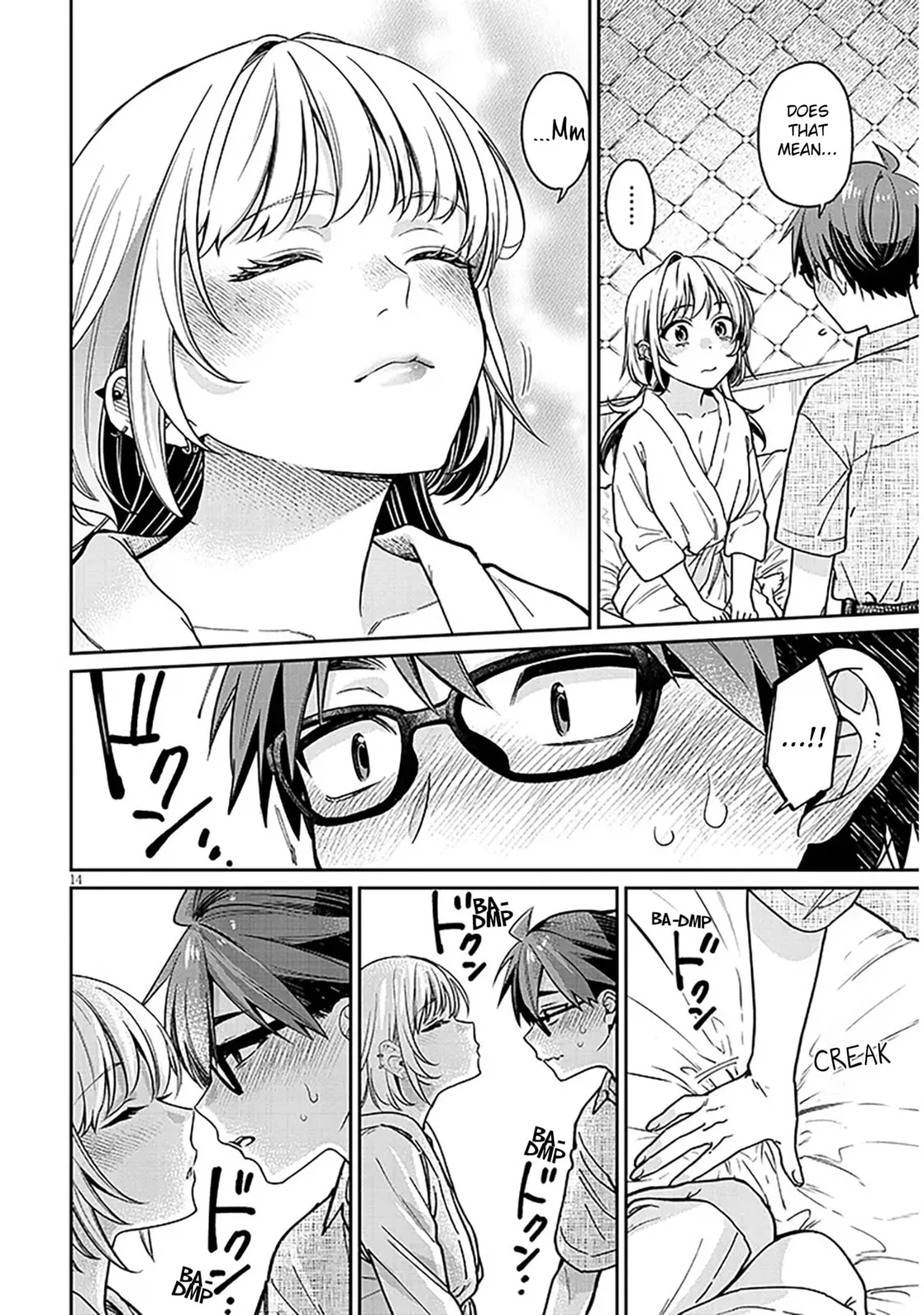 A Quirky Girl Is Inviting Me To Bed — Chapter 11 — Page 14