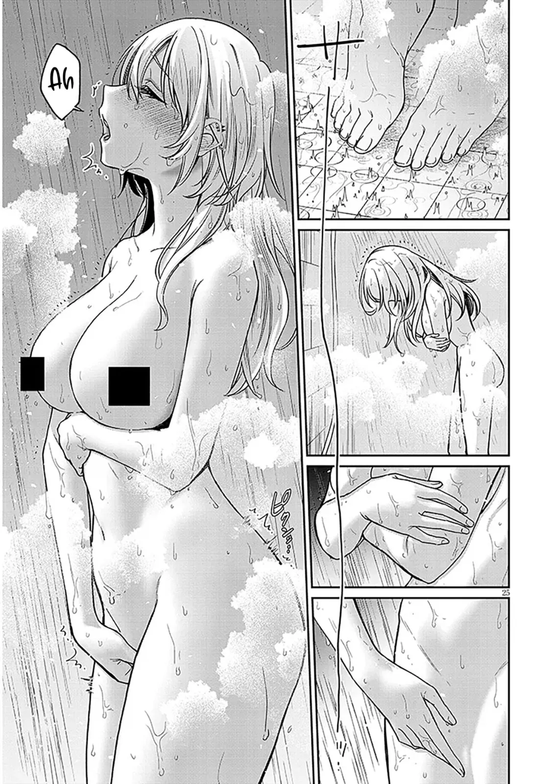 A Quirky Girl Is Inviting Me To Bed — Chapter 11 — Page 25