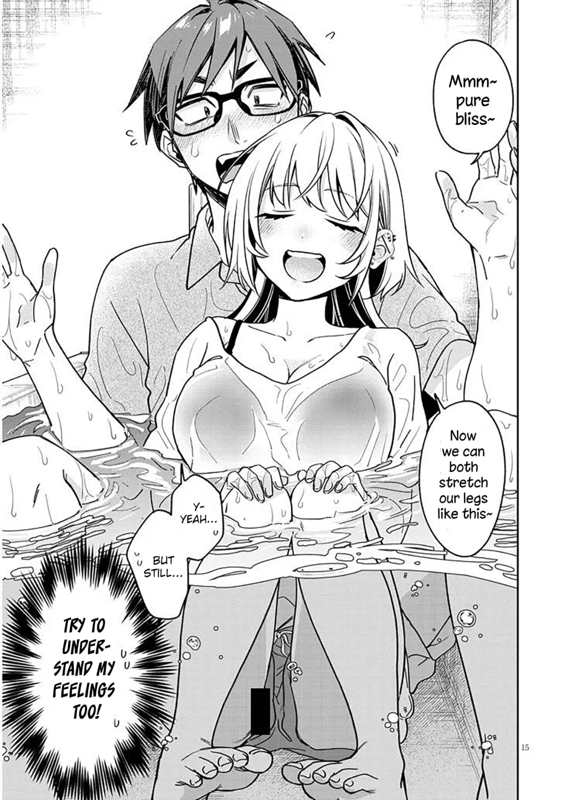 A Quirky Girl Is Inviting Me To Bed — Chapter 12 — Page 15
