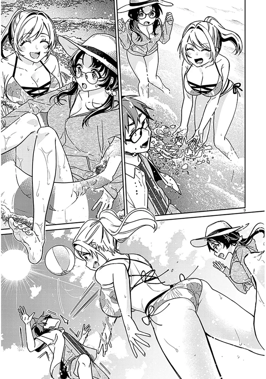 A Quirky Girl Is Inviting Me To Bed — Chapter 13 — Page 9