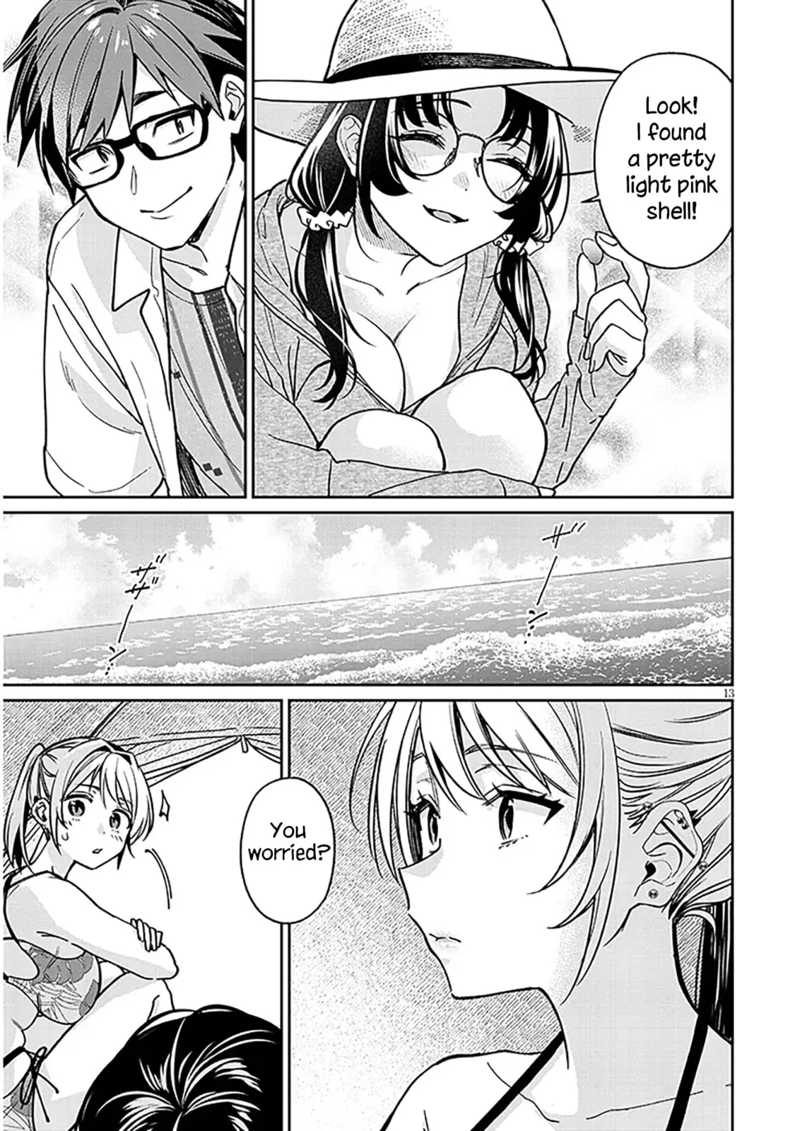 A Quirky Girl Is Inviting Me To Bed — Chapter 13 — Page 13