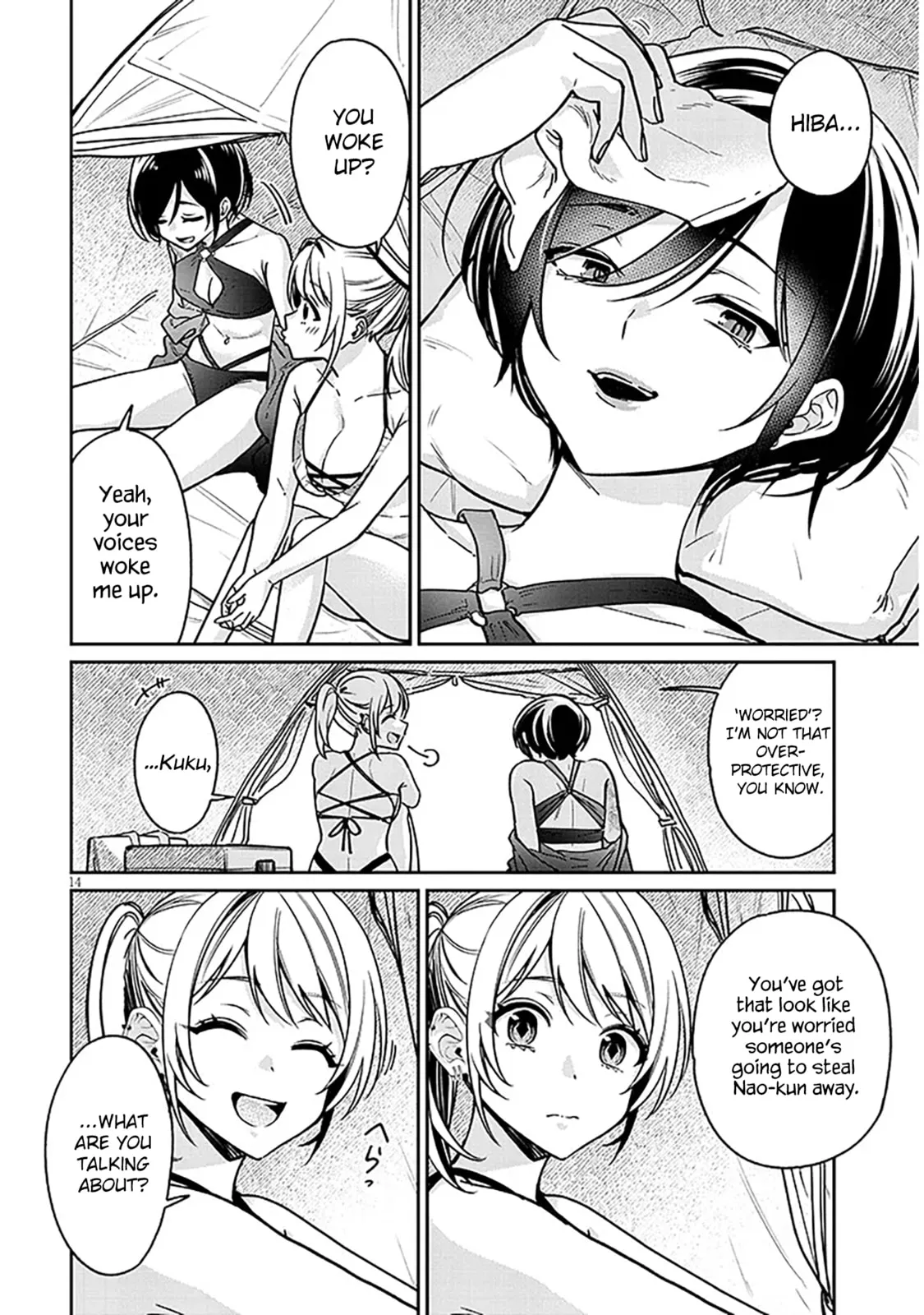 A Quirky Girl Is Inviting Me To Bed — Chapter 13 — Page 14