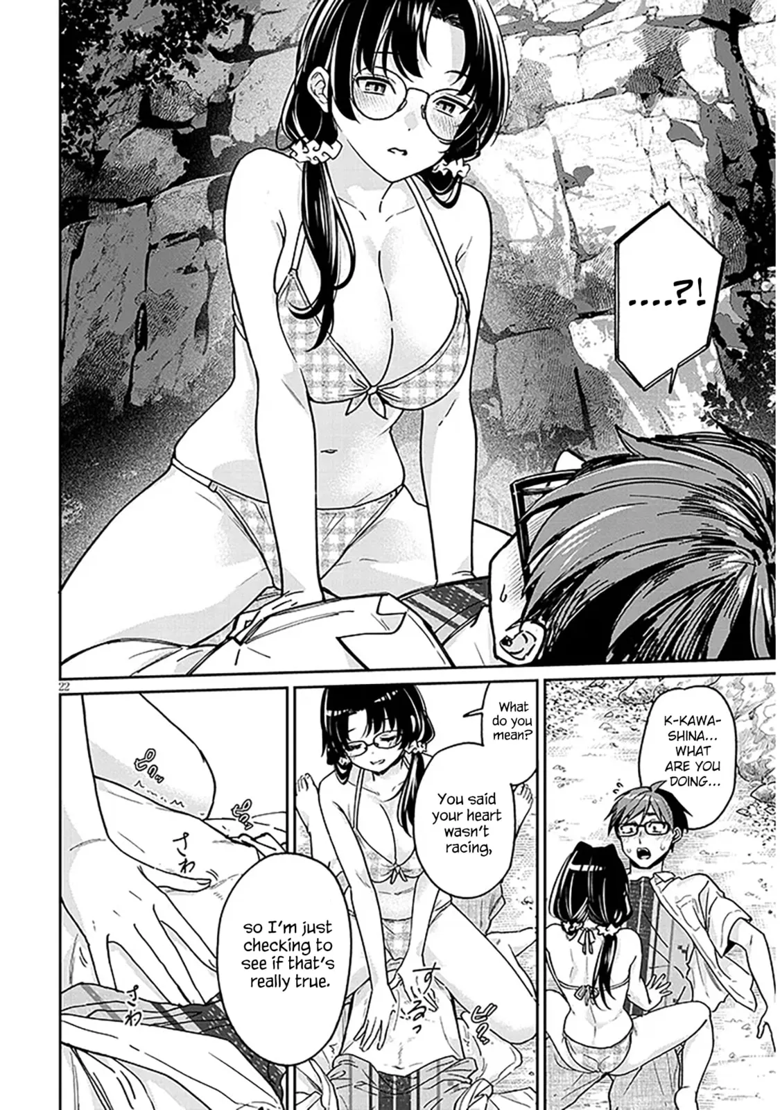 A Quirky Girl Is Inviting Me To Bed — Chapter 13 — Page 22